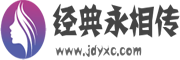 褒衣博带网